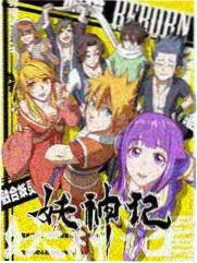 神雕侠侣漫画神雕物语插图